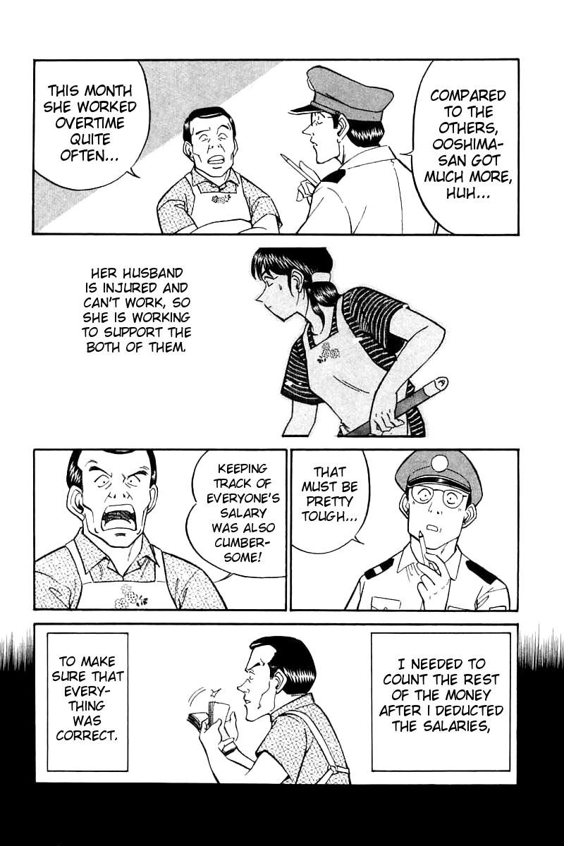 Q.E.D chapter 14 page 14