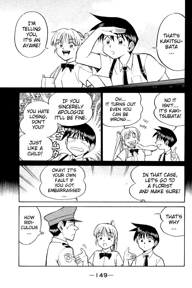 Q.E.D chapter 14 page 23