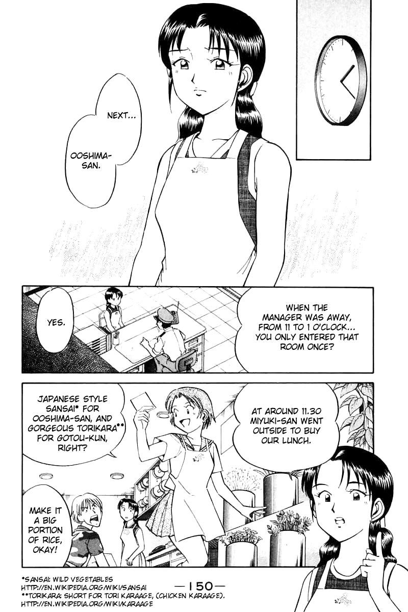 Q.E.D chapter 14 page 24