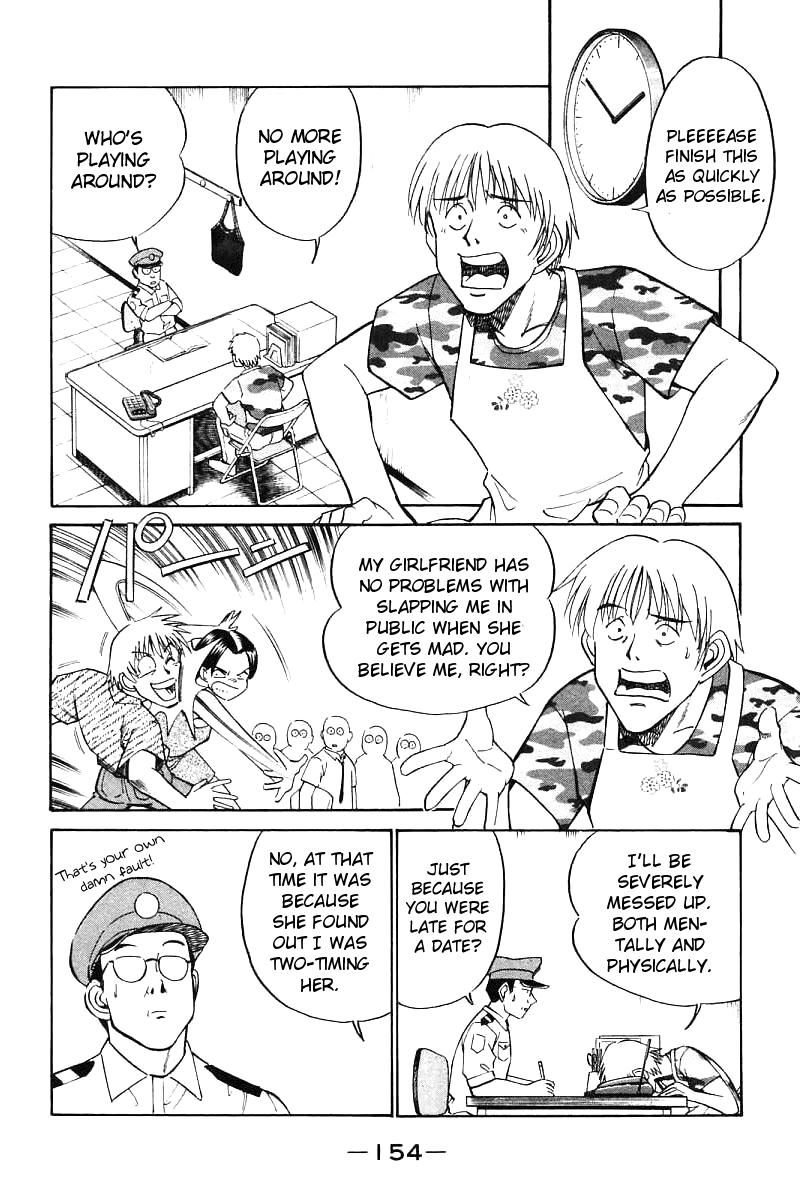 Q.E.D chapter 14 page 28