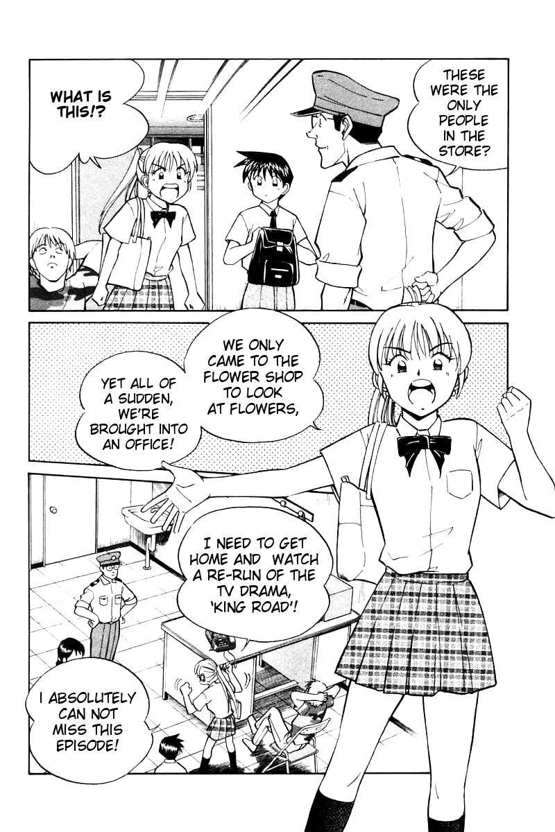 Q.E.D chapter 14 page 4