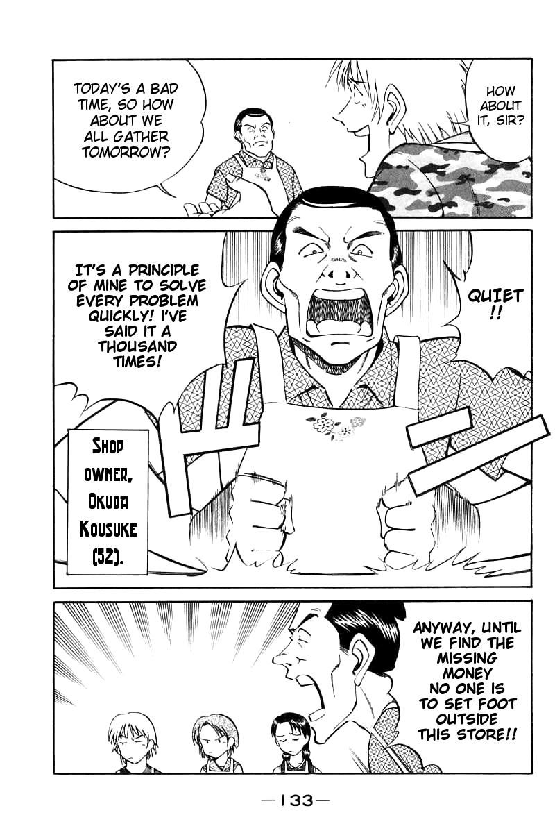 Q.E.D chapter 14 page 7