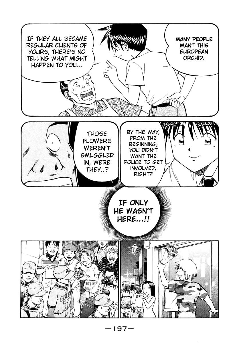 Q.E.D chapter 14 page 71