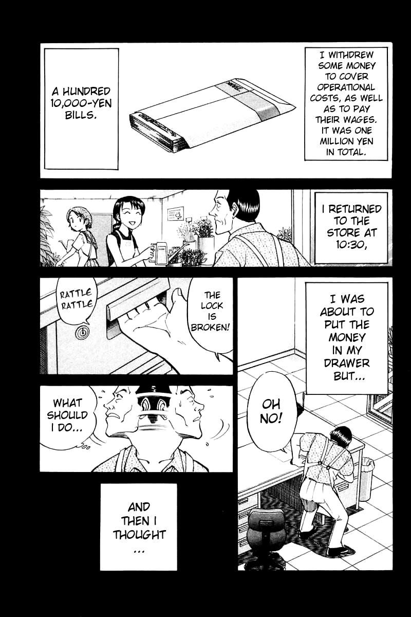 Q.E.D chapter 14 page 9