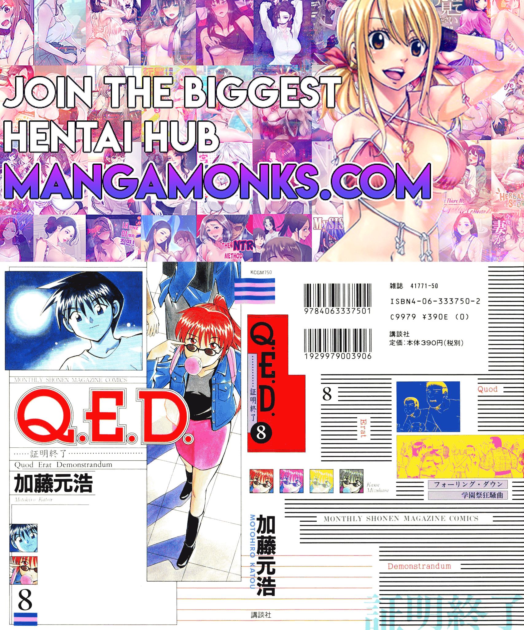 Q.E.D chapter 15 page 1