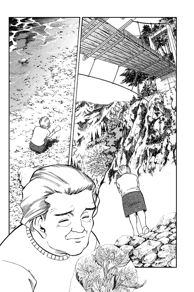 Q.E.D chapter 15 page 10