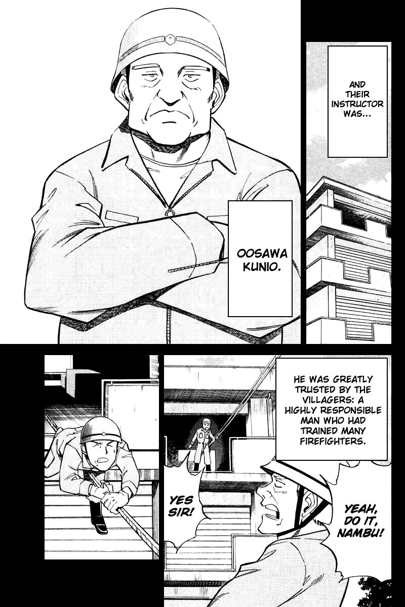 Q.E.D chapter 15 page 17