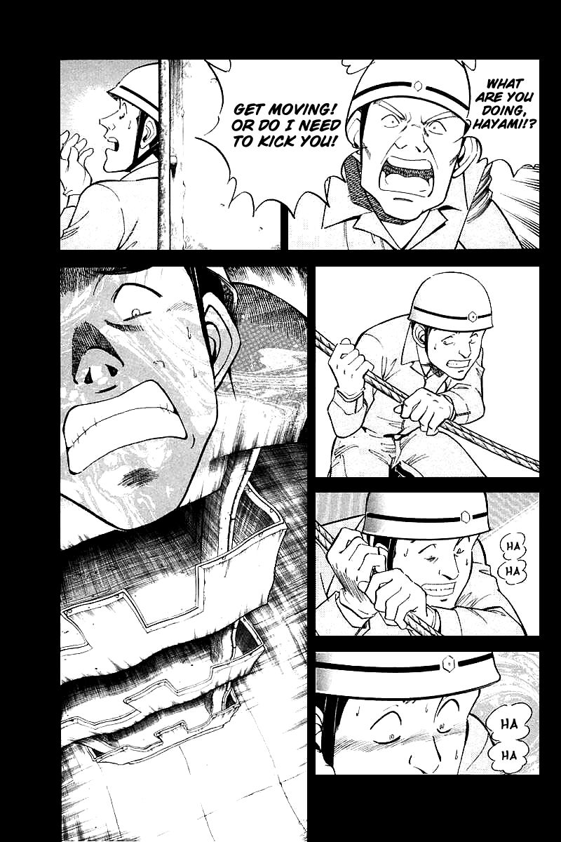 Q.E.D chapter 15 page 19