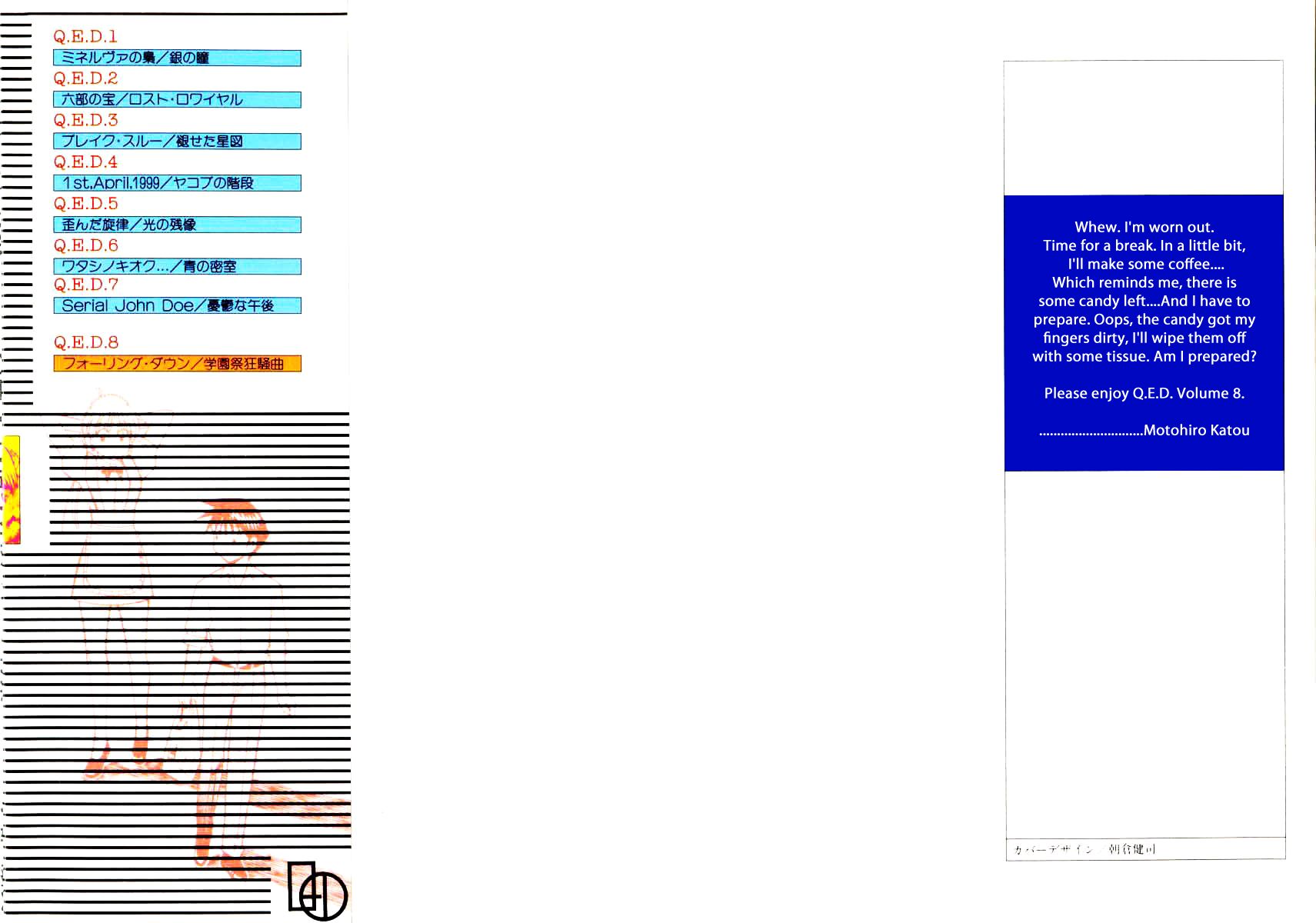 Q.E.D chapter 15 page 2