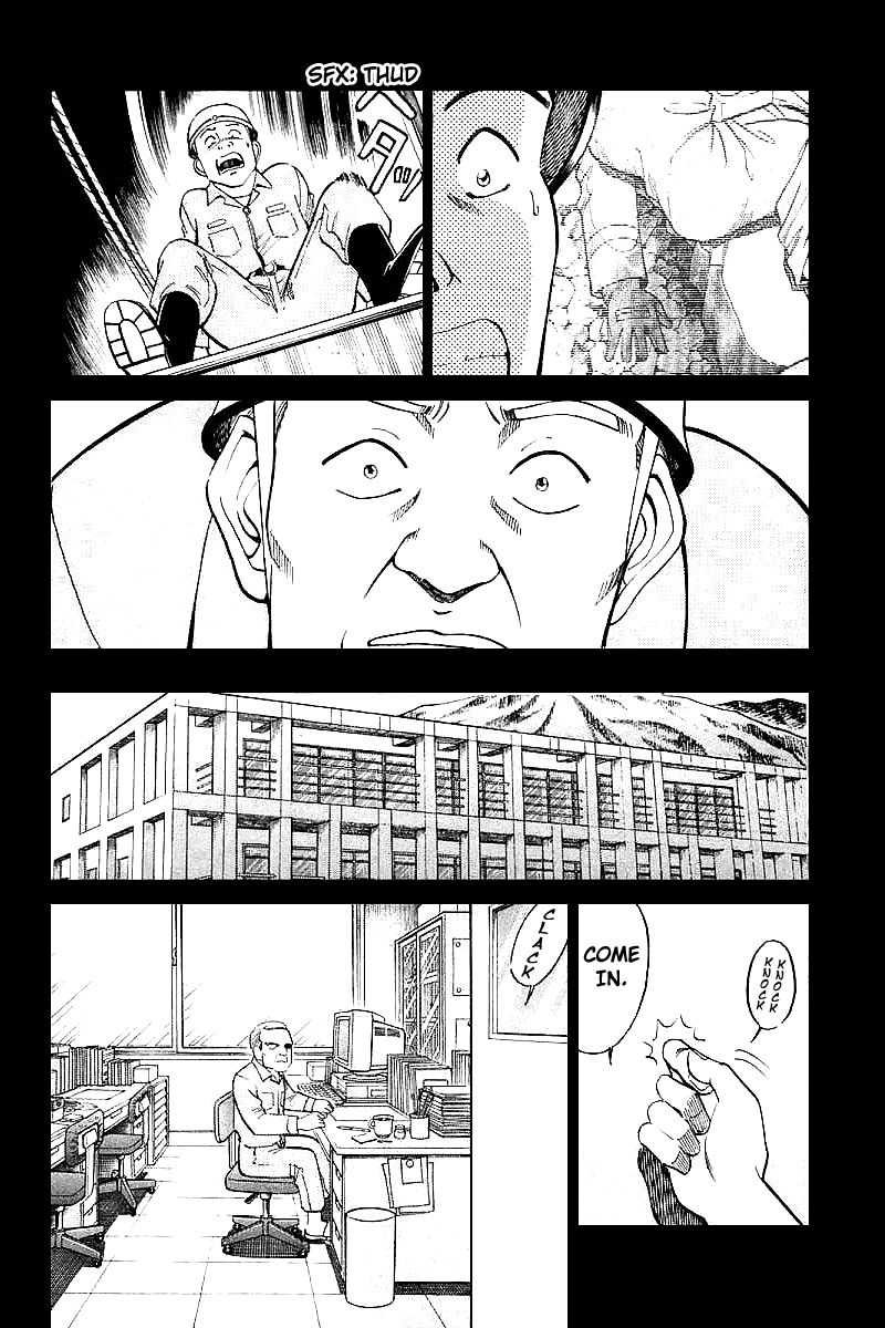 Q.E.D chapter 15 page 20