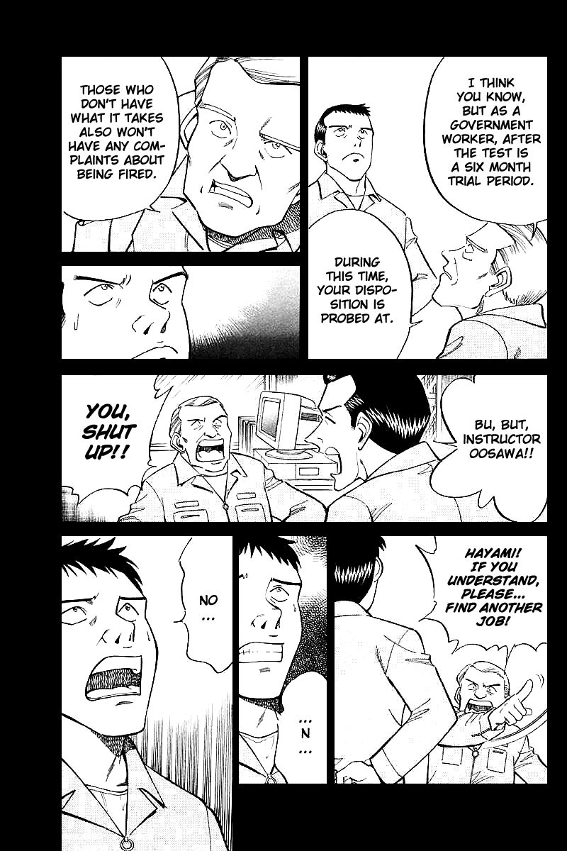 Q.E.D chapter 15 page 23