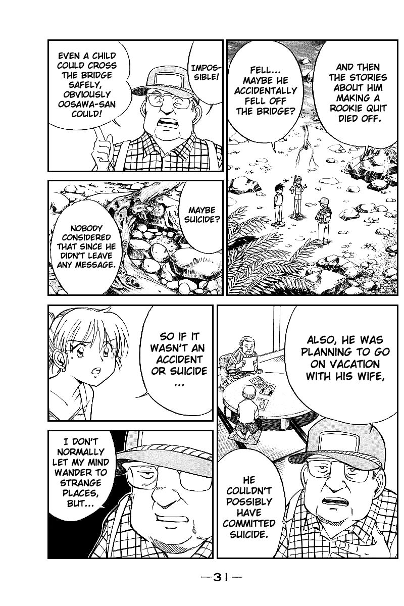 Q.E.D chapter 15 page 31