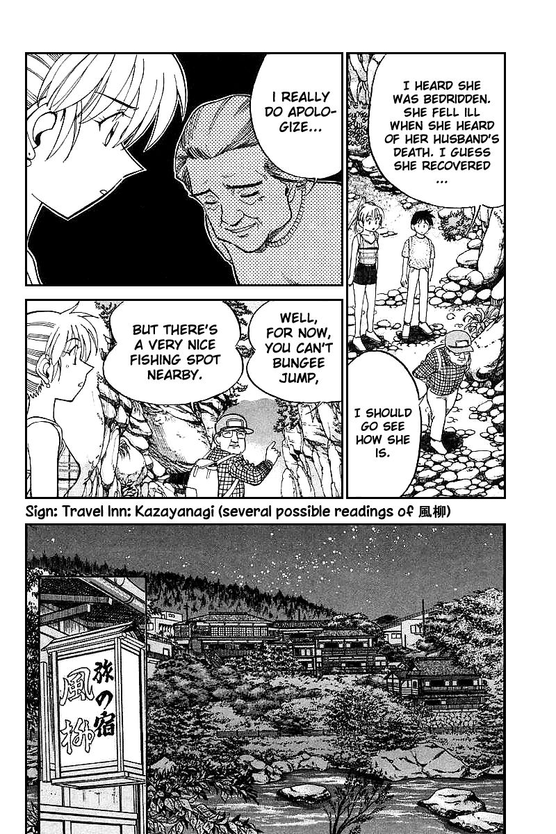 Q.E.D chapter 15 page 34