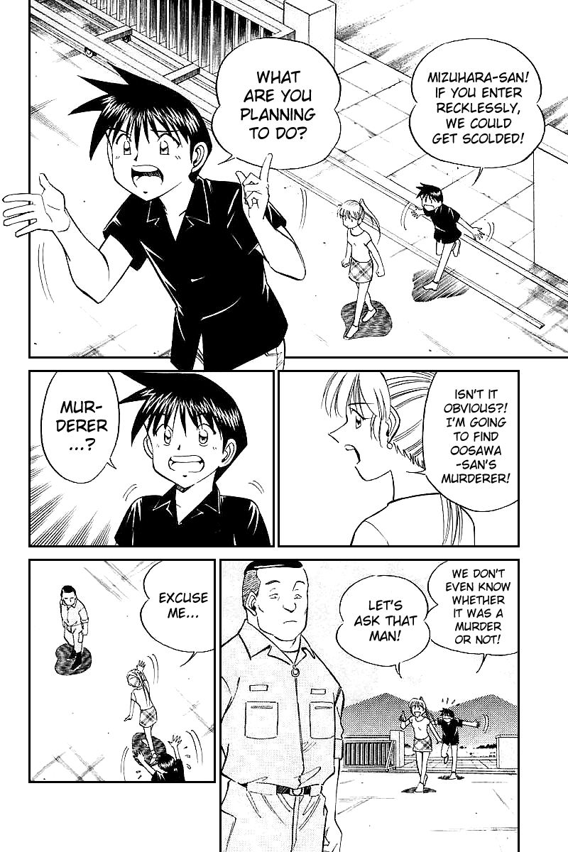 Q.E.D chapter 15 page 39