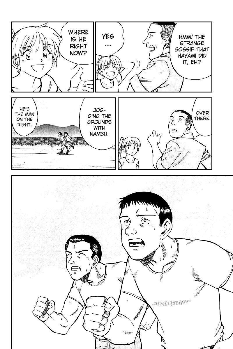 Q.E.D chapter 15 page 41