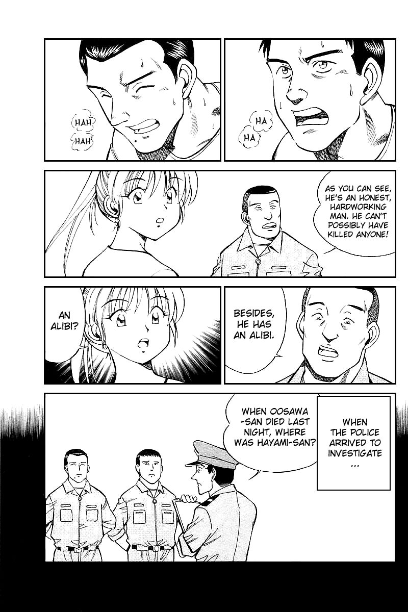 Q.E.D chapter 15 page 42