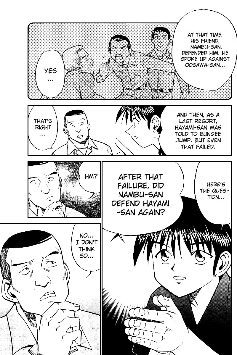 Q.E.D chapter 15 page 46