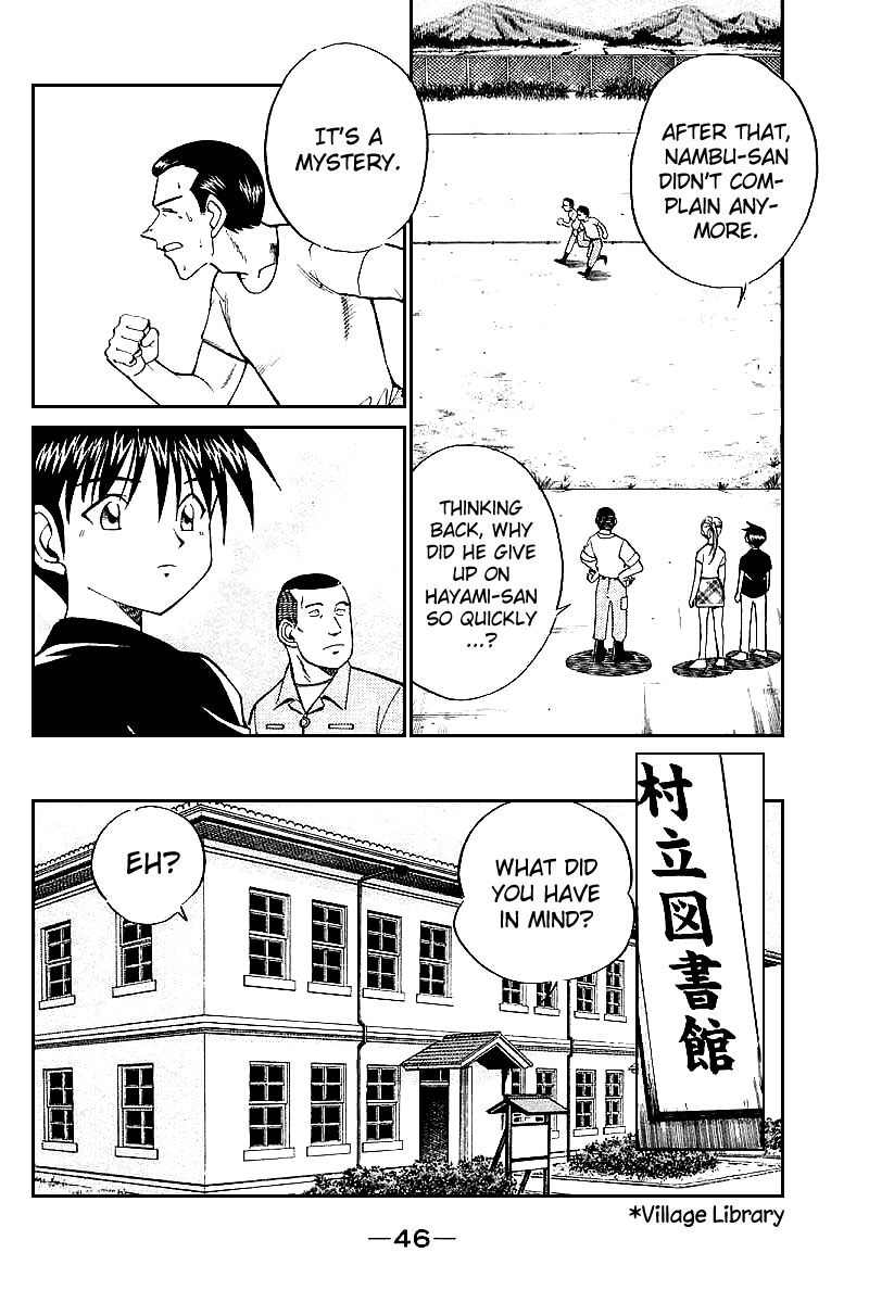 Q.E.D chapter 15 page 47