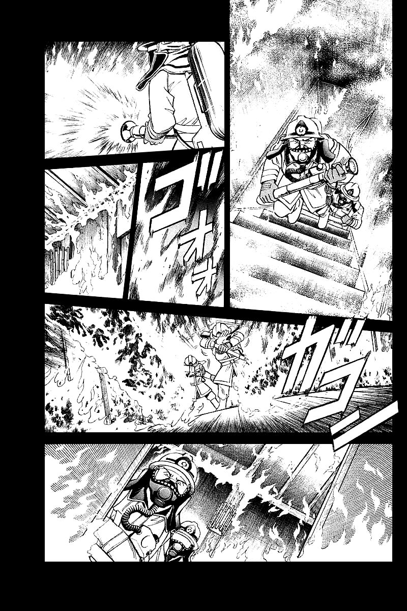 Q.E.D chapter 15 page 52