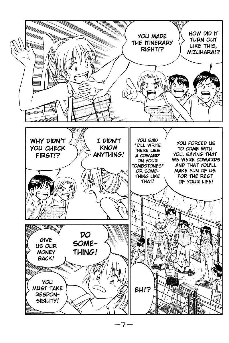 Q.E.D chapter 15 page 7