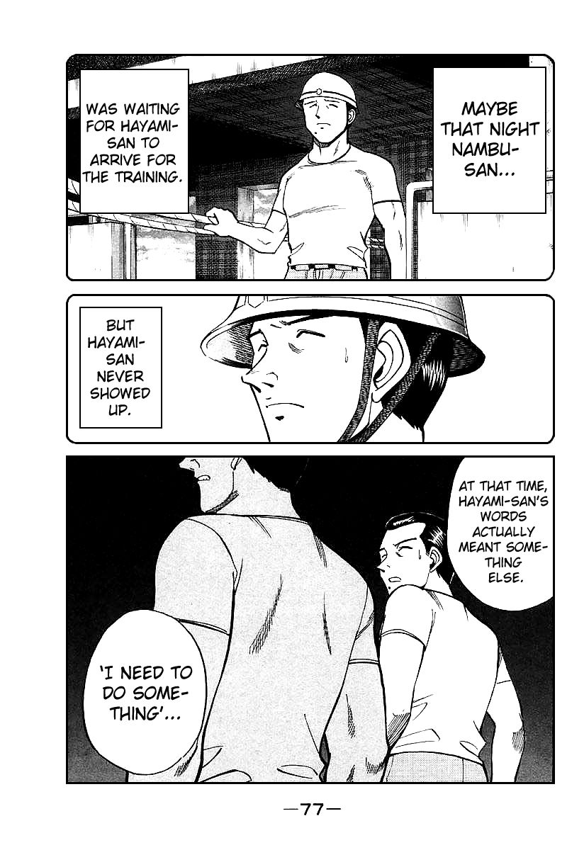 Q.E.D chapter 15 page 79