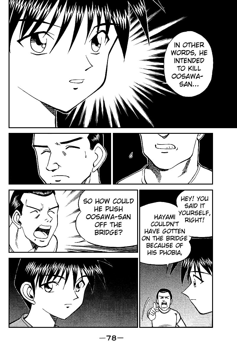 Q.E.D chapter 15 page 80