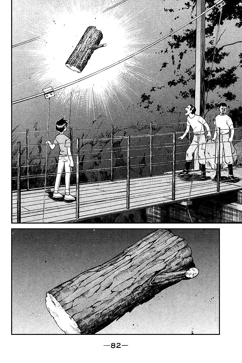 Q.E.D chapter 15 page 84