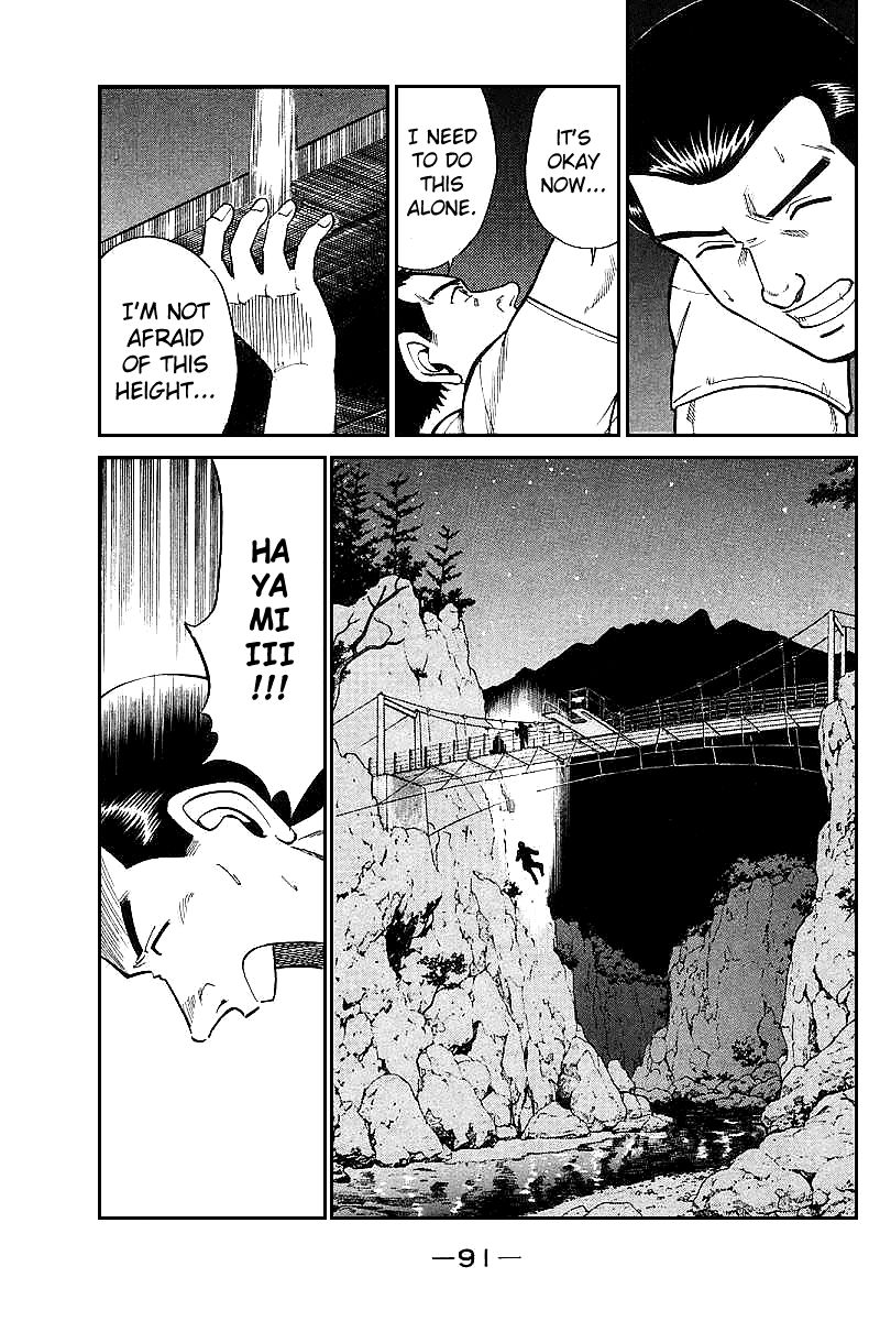 Q.E.D chapter 15 page 93