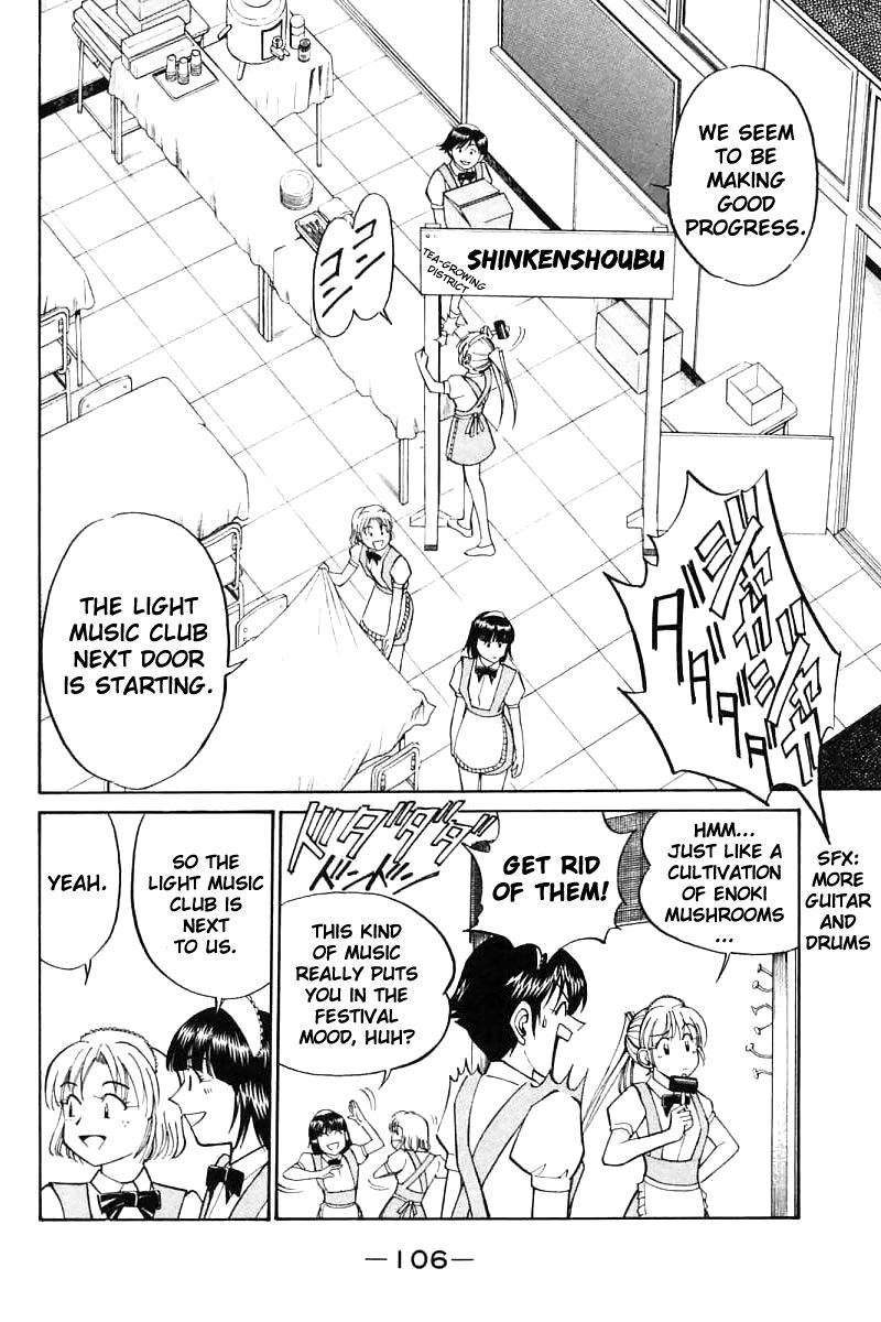 Q.E.D chapter 16 page 10