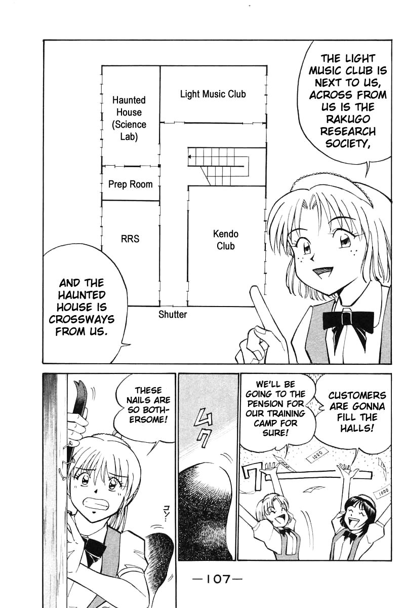 Q.E.D chapter 16 page 11