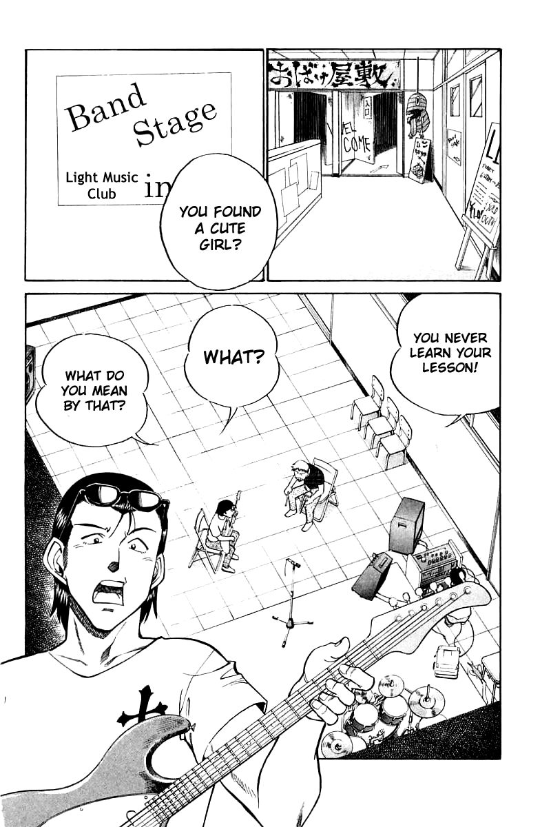 Q.E.D chapter 16 page 16