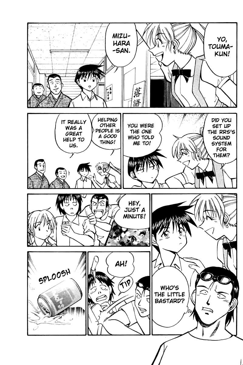 Q.E.D chapter 16 page 19