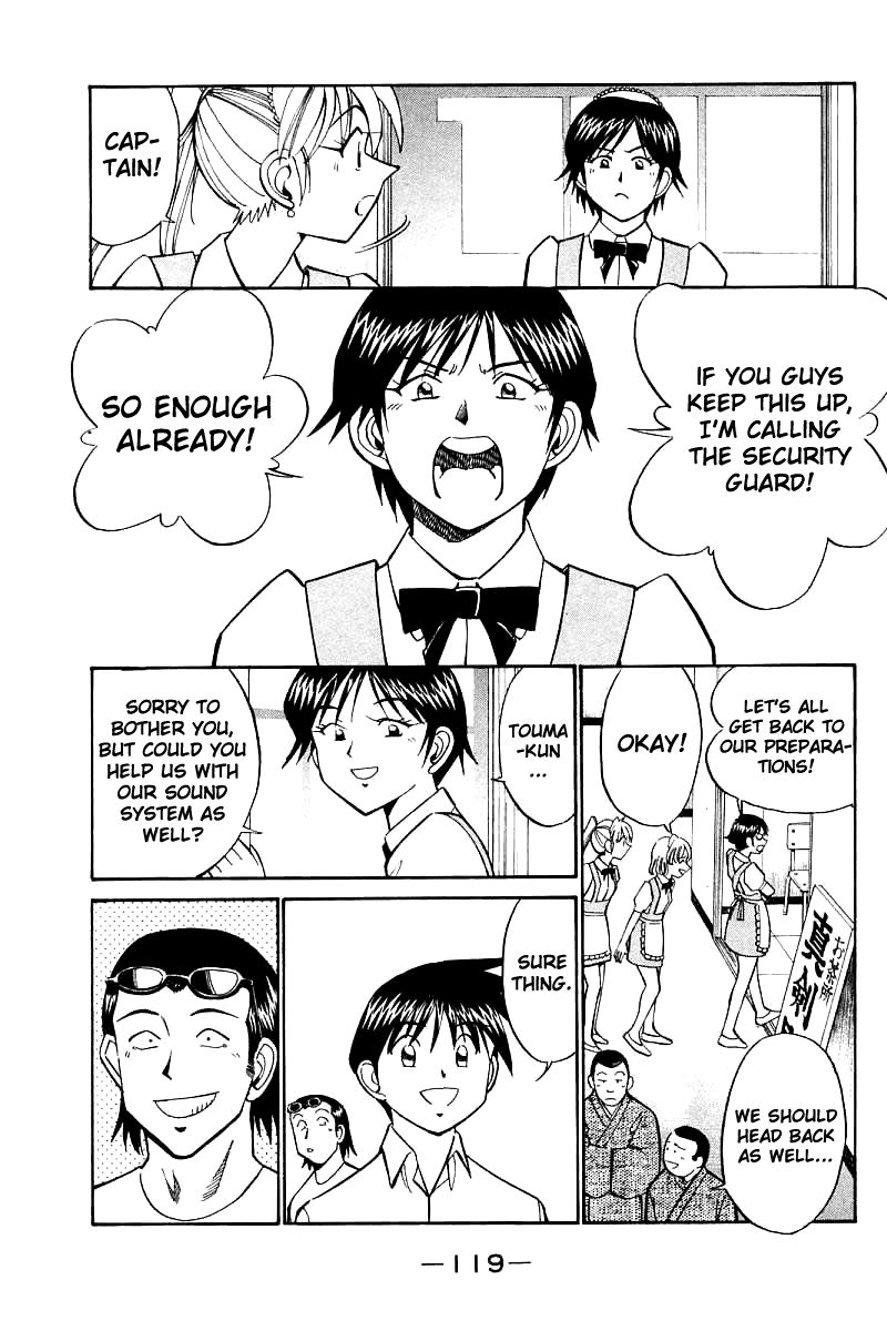 Q.E.D chapter 16 page 23