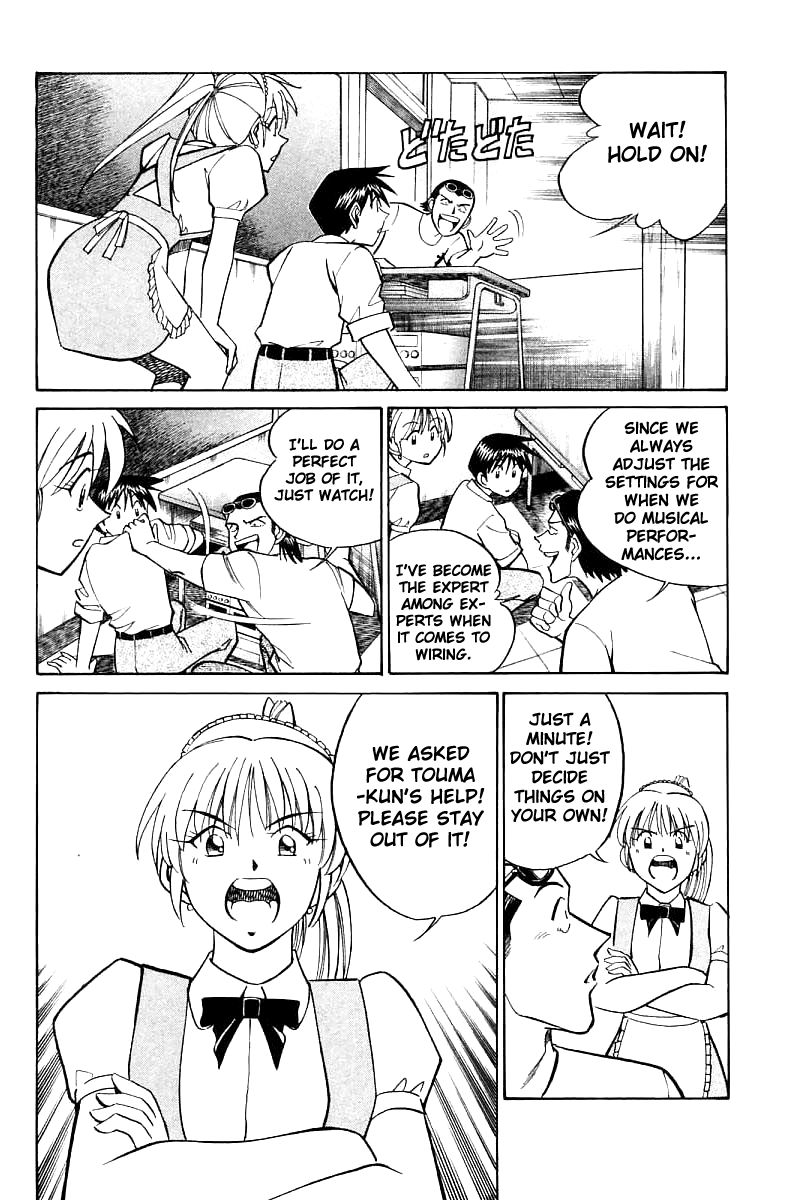 Q.E.D chapter 16 page 24