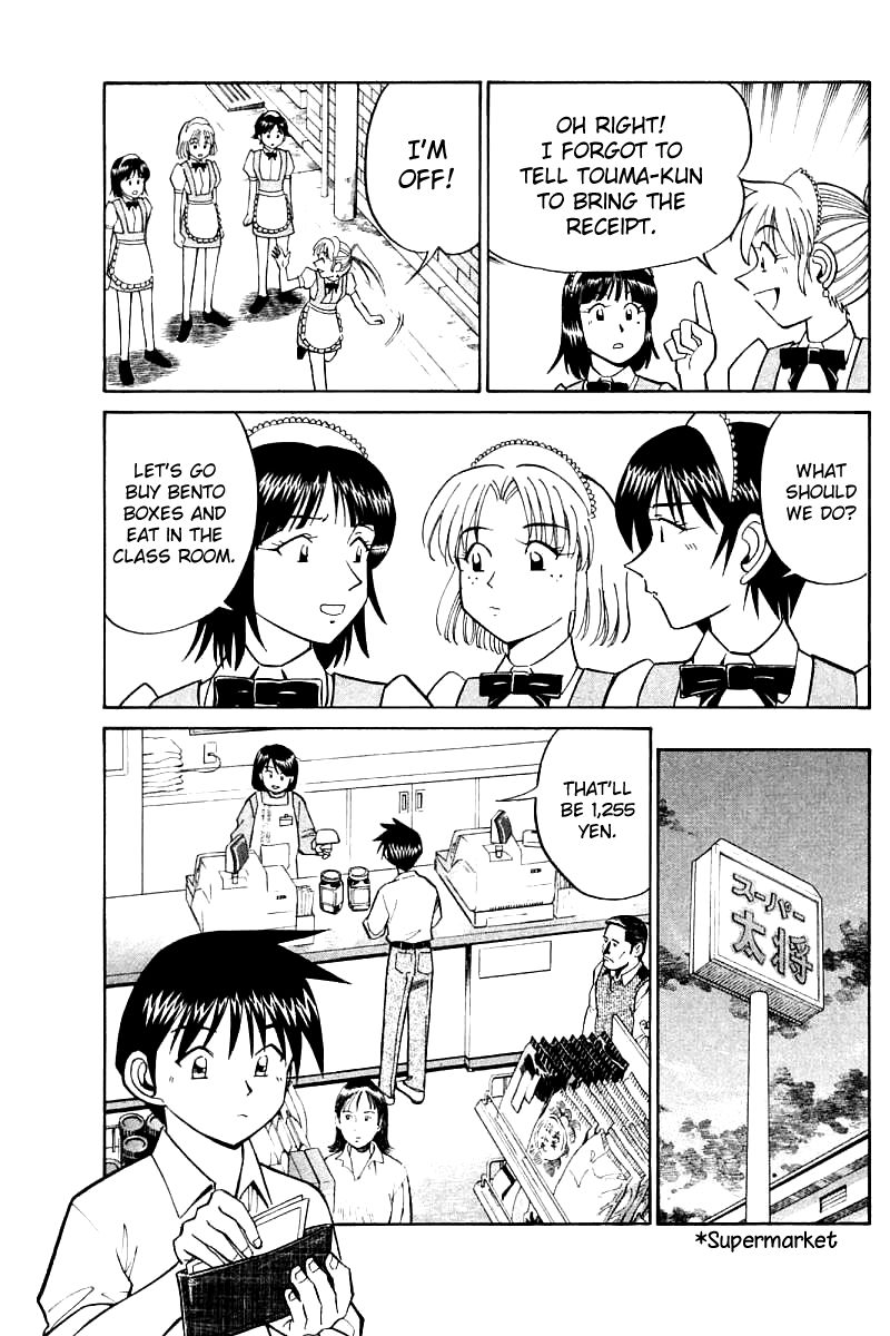 Q.E.D chapter 16 page 35