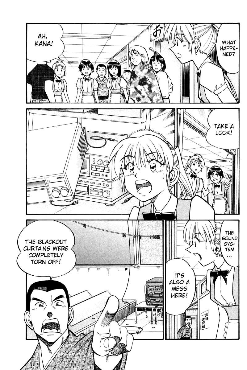 Q.E.D chapter 16 page 43