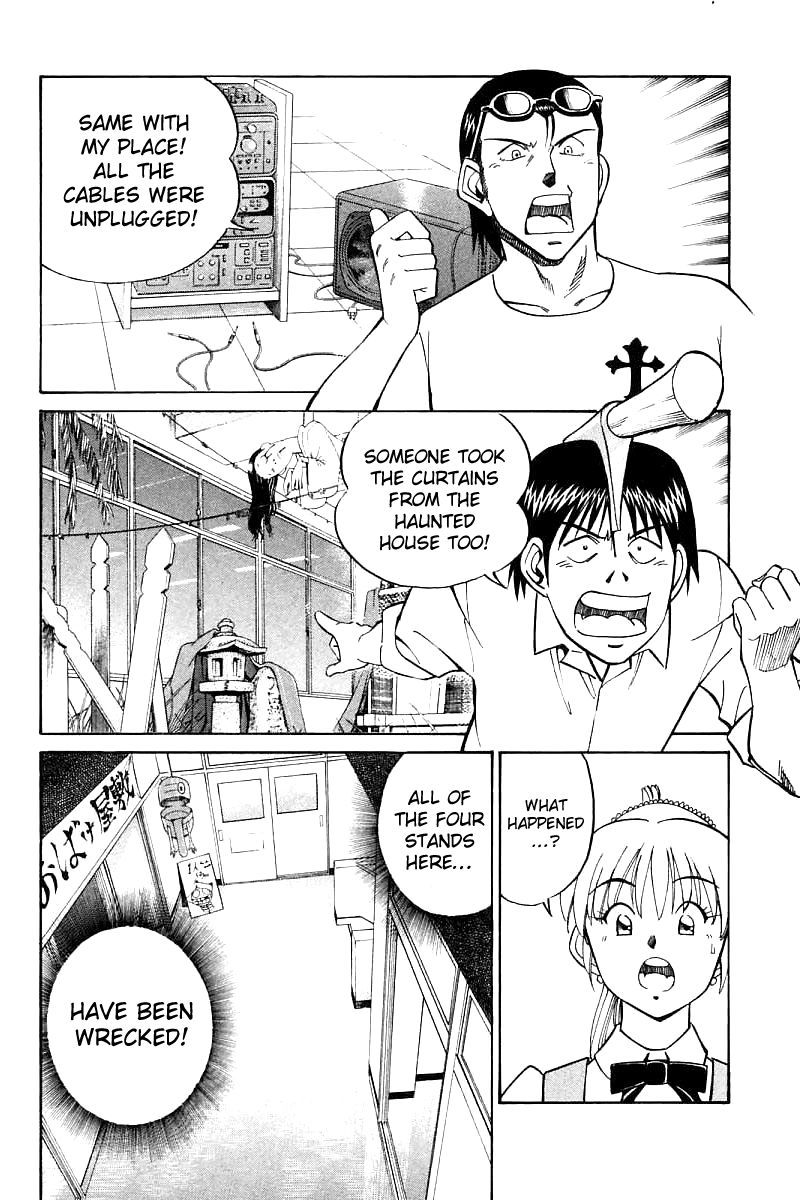 Q.E.D chapter 16 page 44