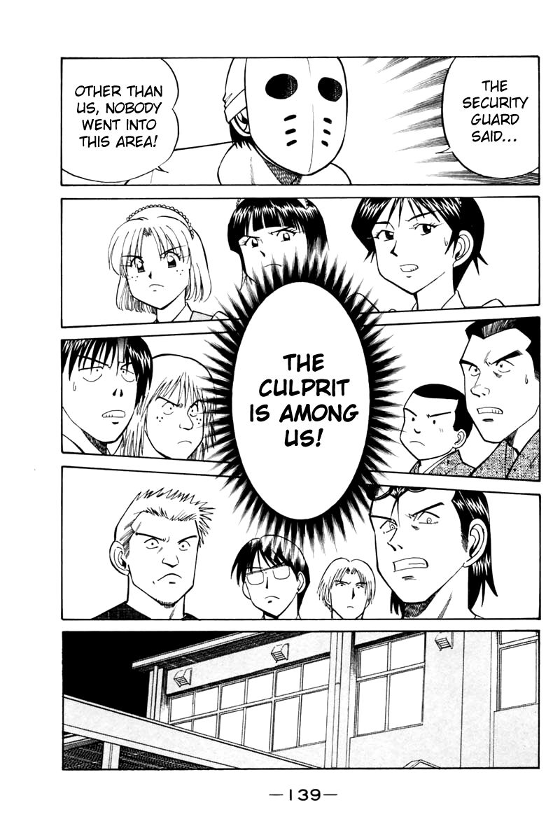 Q.E.D chapter 16 page 45