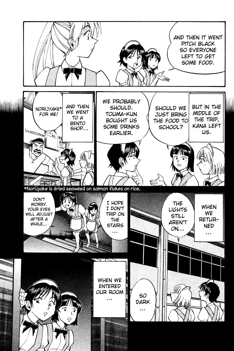 Q.E.D chapter 16 page 47