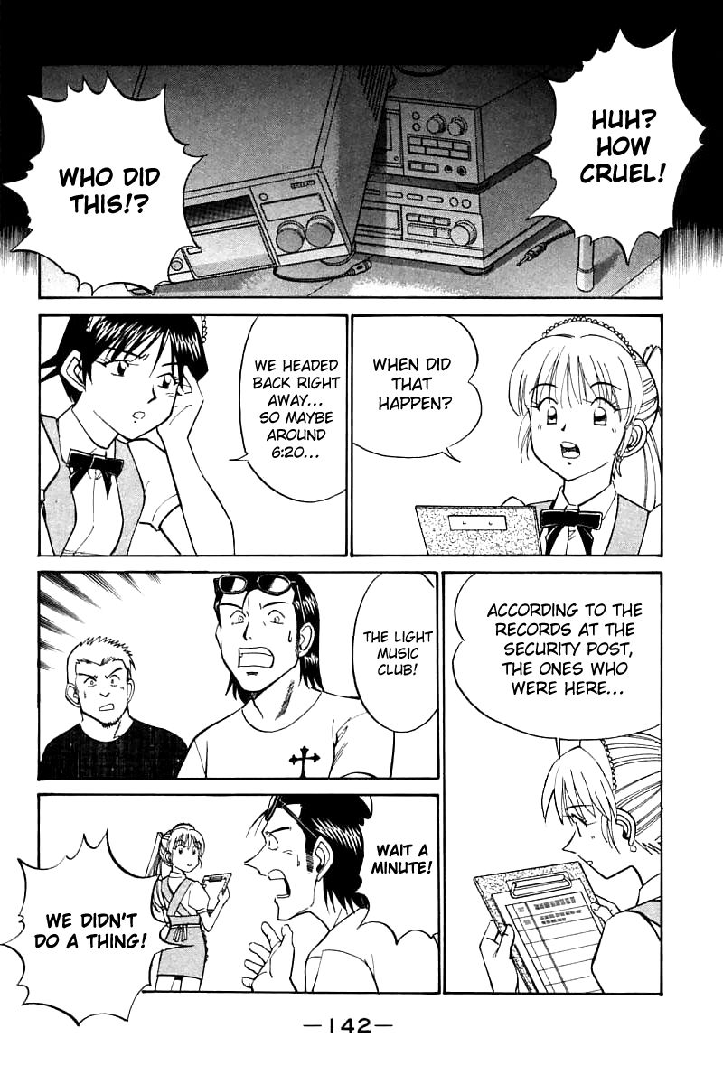 Q.E.D chapter 16 page 48