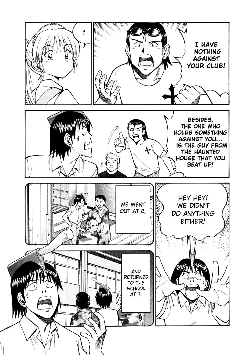 Q.E.D chapter 16 page 49