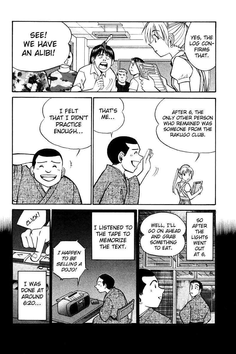 Q.E.D chapter 16 page 50