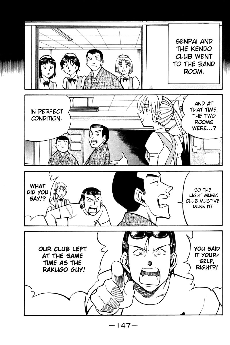 Q.E.D chapter 16 page 53