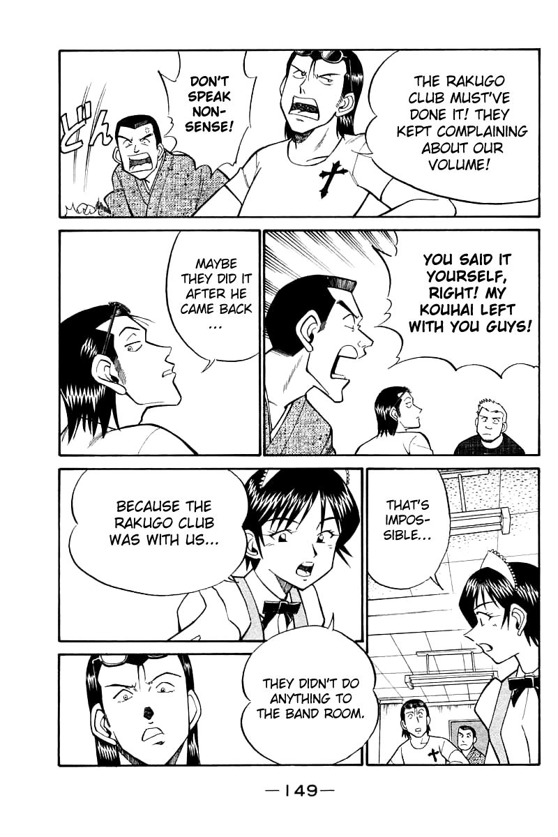 Q.E.D chapter 16 page 55