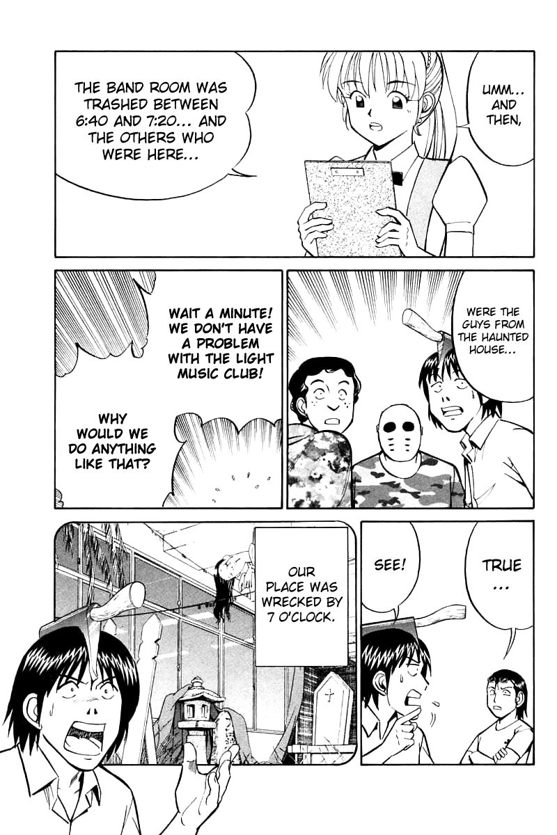 Q.E.D chapter 16 page 57