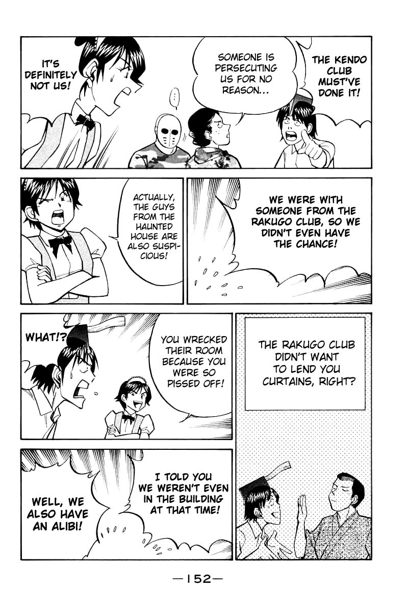 Q.E.D chapter 16 page 58