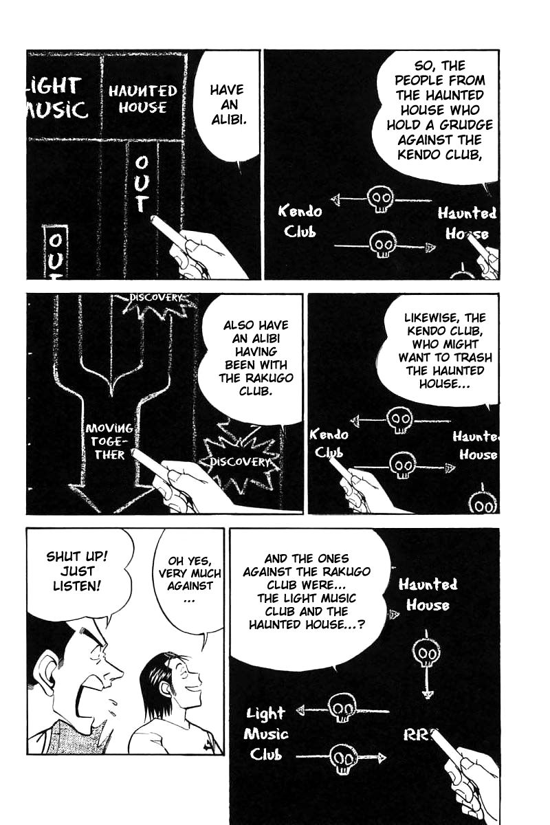 Q.E.D chapter 16 page 62