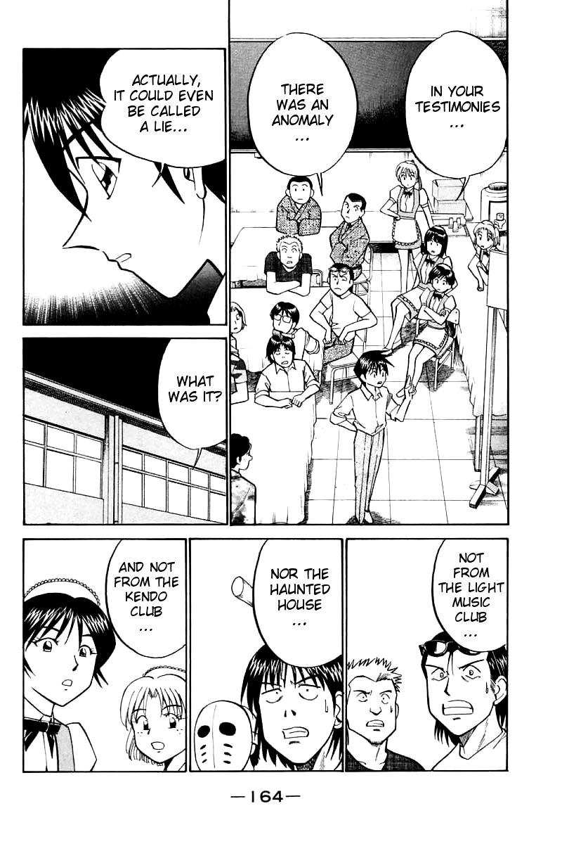 Q.E.D chapter 16 page 71