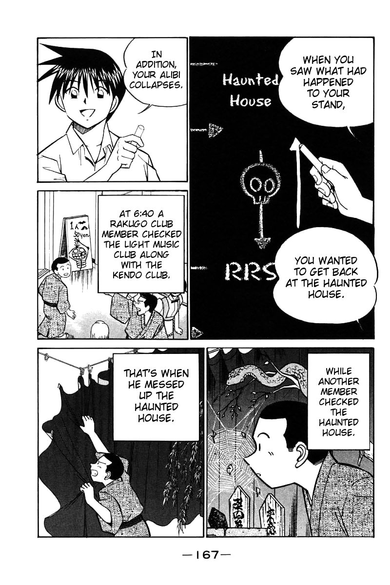 Q.E.D chapter 16 page 74