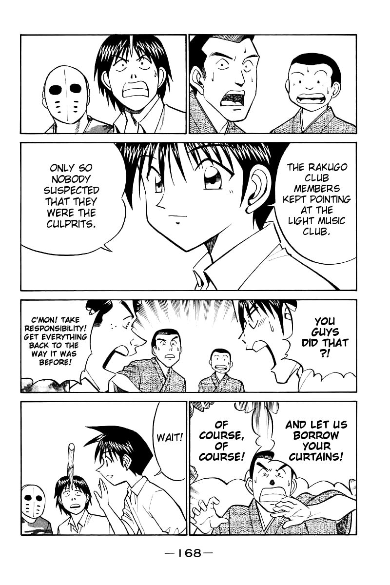 Q.E.D chapter 16 page 75